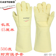 CASTONG卡司顿耐高温手套500度加长加厚劳保棉隔热工业ABY-5T-45