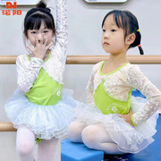 诺阳儿童舞蹈服女童长袖，锦纶练功服少儿芭蕾舞衣，中国舞民舞甜美