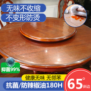 软玻璃pvc圆桌布防水防油防烫免洗台布圆形，桌透明餐桌垫桌保护垫