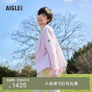 aigle艾高2024春夏女士upf40+防紫外线，防泼水防晒衣轻量夹克