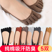 五指袜子女船袜夏季薄款纯棉黑白色，浅口隐形分脚趾运动袜硅胶防滑