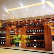 速发货架红酒白酒展示柜烟酒展柜超市展示架实木质货架陈列柜