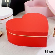 心形礼盒韩版礼物包装盒简约情人母亲节圣诞礼盒礼红黑收纳盒