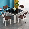 简约餐桌椅组合现代出租房四方桌子正方形家用小户型钢化玻璃餐桌