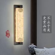 新中式全铜壁灯客厅电视背景墙灯创意装饰灯卧室过道长条云石灯具