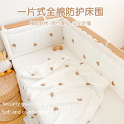 婴儿床床围纯棉软包防撞a类宝宝拼接床护栏床挡新生儿童床上用品