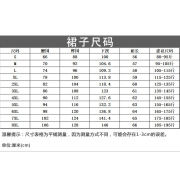 潮牌半身裙女2024春夏显瘦水溶蕾丝裙，很仙小众a字中长包臀裙