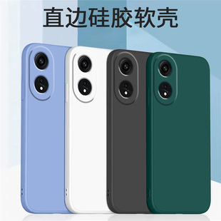 适用oppoa2手机壳a2m保护套a2x软外壳a2pro硅胶套磨砂液态魔方直边加厚镜头全包防摔男女