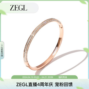 zegl网红chic手镯女镀18k玫瑰金钛钢(金钛钢)韩版简约学生百搭冷淡风手环