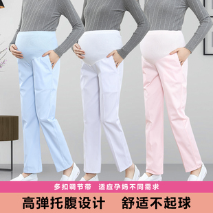 堡薇彩孕妇护士裤冬季托腹可调节松紧白色，大码孕妇护士孕期工作裤