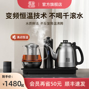 吉谷tc010慕纯煮茶器全自动上水泡茶机黑茶煮茶壶烧水一体电茶炉