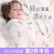 婴儿冰丝毯儿童竹纤维盖毯夏季薄款竹棉新生儿宝宝空调被子夏凉被