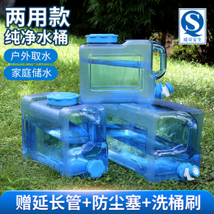 户外水桶家用储水用大容量，纯净矿泉饮用水桶，车载带龙头装水蓄水箱