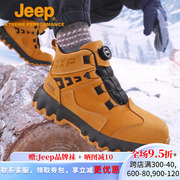 jeep高帮登山鞋男冬季真皮马丁靴防水防滑旋钮雪地靴加绒运动棉鞋
