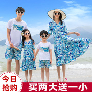 三亚海边度假亲子装2024母女连衣裙时尚沙滩裙一家三四口夏装