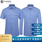 新式铁路衬衫制服蓝色路服铁路工作服男长短袖半袖衬衣工装