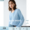 Basic House/百家好慵懒风蓝色针织衫女2024春季肌理感羊毛衫