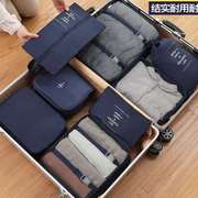 旅行收纳袋行李箱衣物衣服旅游分装内衣打包束口整理脏衣袋子便携