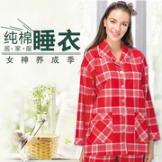睡衣秋冬季女人纯棉质，套装台湾欣琦丝家居服长袖条形套装