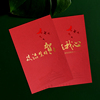 政治生日贺卡印刷烫金定制党员单位支部名称感恩纪念日带信封卡片