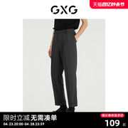 GXG男装 商场同款自我疗愈系列宽松锥形九分裤 2022年夏季