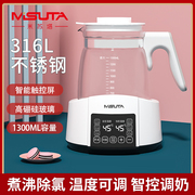米苏塔恒温调奶器热水壶暖奶器，婴儿冲泡奶粉机玻璃，电冲奶器温奶器