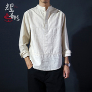 中国风棉麻立领套头长袖，衬衫男士春秋亚麻中山装，透气纯色复古衬衣