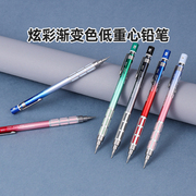 日本Pentel派通渐变色绘图自动铅笔金属低重心设计铅笔学生用铅笔自动0.5mm少女重手感
