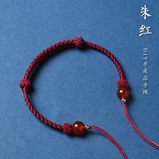 红绳手链绳子可调节可穿黄金转运珠平安扣横穿玛瑙编织半成品男女