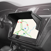 汽车显示屏幕遮光罩车载gps导航仪，遮阳板通用车，内中控液晶挡光板