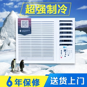 格L压缩机窗式窗机空调1p1.5匹2匹窗式空调窗口空调单冷暖一体机