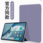适用iPadmini6保护套iPad Mini5平板mimi4防摔1爱派7.9英寸8.3迷你2智能3休眠外壳皮套三折硅胶软皮套薄