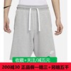 NIKE耐克短裤男2023休闲宽松灰色针织运动五分裤DX0767-063