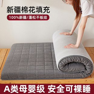 A类学生全棉水洗棉软床垫可折叠垫家用宿舍学生成人专用床垫床褥