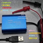 USB转HART Modem猫 调制解调器 转换器 手操器 带24V及环路电阻