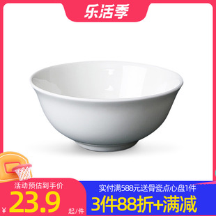 高淳陶瓷白瓷骨瓷米饭碗碟盘子单碗盘碟简约家用陶瓷餐具碗碟套装