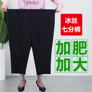 夏季薄款中老年女裤七分裤，女胖妈妈裤子，老人加肥加大码宽松200斤