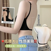 u型美背内衣女夏季薄款小胸聚拢运动吊带，背心隐形性感露背文胸罩