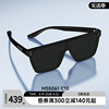 陌森墨镜女高级感24年眼镜大方框防紫外线太阳镜男MS5061