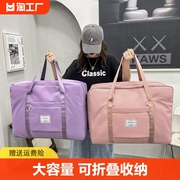 孕妇产妇待产专用收纳包大容量轻便被子短途手提行李袋子女旅行包