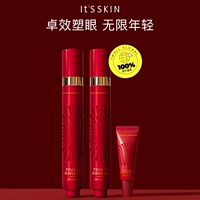 itsskin伊思红参蜗牛，滚珠眼霜淡化黑眼圈，细纹紧致眼袋抗皱修护女