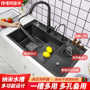 纳米304不锈钢水槽阶梯式洗杯器，大单槽厨房，洗菜盆多功能带垃圾桶