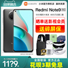 送碎屏保[发]Xiaomi 小米 Redmi 红米Note9 5G手机11pro+k404g直降系列10s