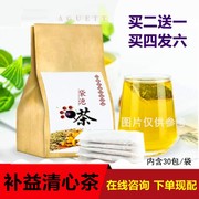 北京卫视养生堂补益清心茶，炙甘草大枣小麦莲子芯