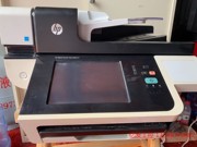 惠普扫描仪工作站HP 8500fn1议价产品