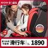 avova德国进口儿童安全座椅，汽车用isofix3-12岁r129认证斯大-fix