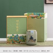 陶瓷茶叶罐单罐半斤春茶礼盒，明前龙井毛尖白茶碧螺春茶叶包装盒