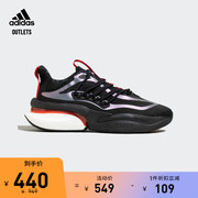 adidasoutlets阿迪达斯轻运动alphaboostv1兔年男女运动跑鞋