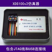 00IC XDS100V2 USB2.0 TI DSP/ARM仿真器 CCS4/5/6/7/8/9/10以上