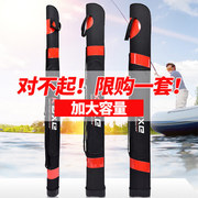 渔具包鱼竿包钓鱼包台钓包单层杆包80厘米1.2/1.25米多功能垂钓包
